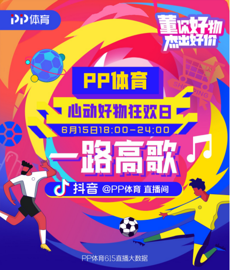 CCTV5高清直播，体育迷的最爱