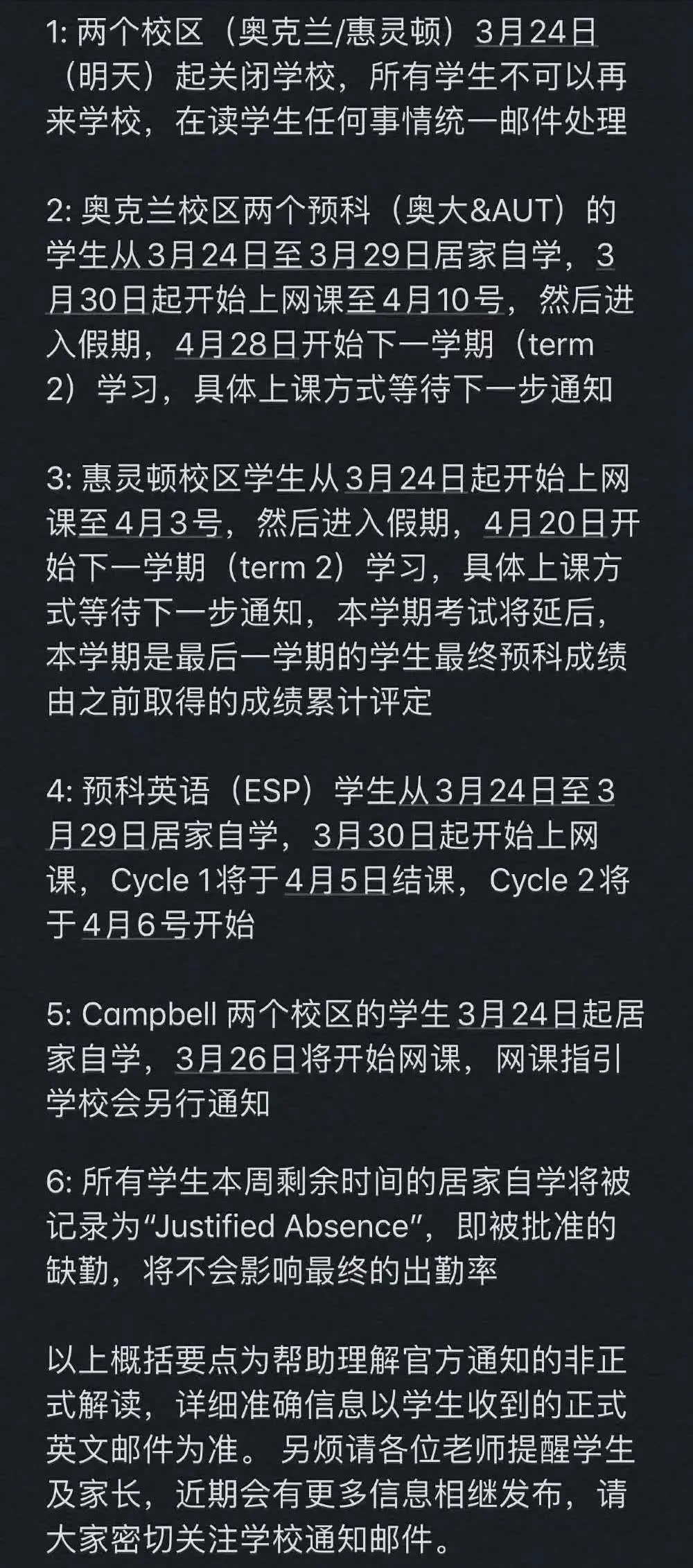 数字时代篮球盛宴：探索免费观看NBA比赛的在线直播平台