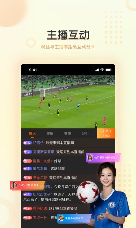 探讨免费直播NBA在线观赛的便捷性和受欢迎程度